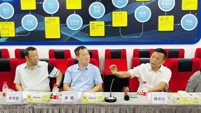 會員動態(tài) | 國家珠寶玉石首飾檢驗集團到訪番禺區(qū)珠寶產業(yè)發(fā)展聯(lián)合會，共探電子商務珠寶首飾零售新機遇