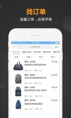 箱工場app最新版下載-箱工場安卓版下載v1.0.17